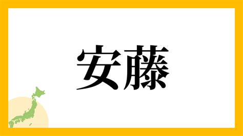 上砂|上砂さんの名字の読み方・ローマ字表記・推定人数・由来・分布